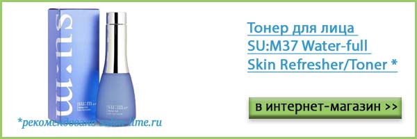 SU:M37 Water-full Skin Refresher/Toner
